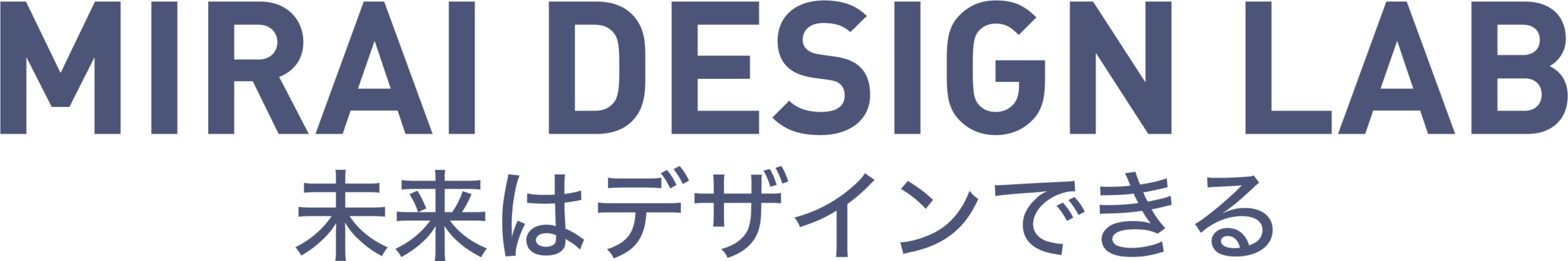 【ミライデザインラボ】